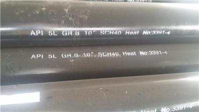 厂家直销 碳钢无缝钢管 规格外径21.3-610mm