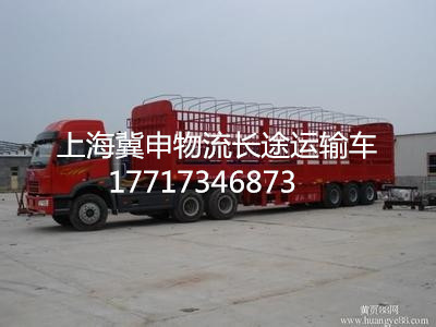 上海发货到广州的物流公司