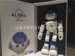 生产销售阿尔法跳舞机器人