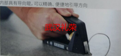 LEISTER瑞士塑膠地板簡易開槽器GROOVY