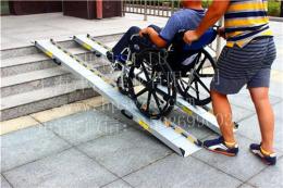 苏州私家车辅助轮椅上下台阶坡道板 供应