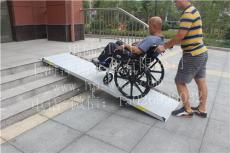 湖南残疾人专用铝合金坡道板 销售