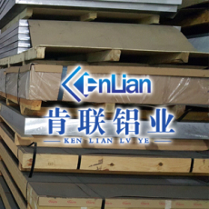 江苏7075T651模具铝棒厂家