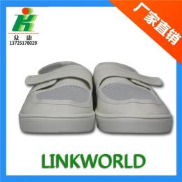 LINKWORLD防静电鞋子价格防静电扣带工作鞋