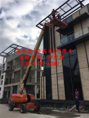 24米高空作业车出租 上海高空作业车租赁