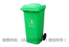 重庆塑料餐厨垃圾桶/厨余垃圾桶/垃圾箱