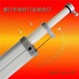 半自動移門閉門器家用氣壓緩沖伸縮自動回位