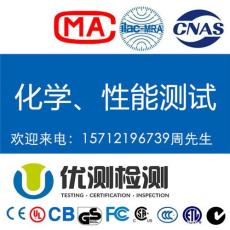 哪里可以检测挥发性有机物VOC VOC的危害