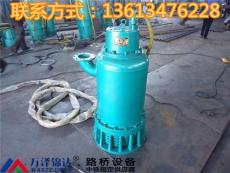 黑龙江伊春矿用BQS30-30-5.5/B电动排沙泵