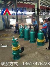 辽宁鞍山矿用BQS30-32-7.5/B电动排沙泵