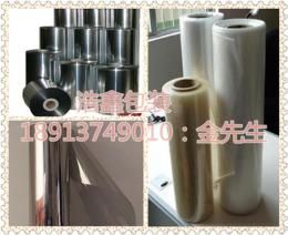 溫州鋁箔卷膜 鹿城區(qū)印刷鋁箔卷膜 食品膜