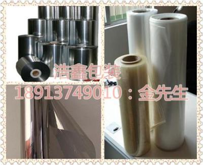 溫州鋁箔卷膜 鹿城區(qū)印刷鋁箔卷膜 食品膜