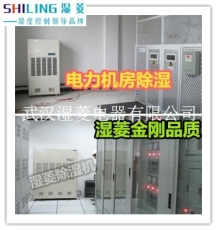 武汉地下室配电房用除湿机厂家