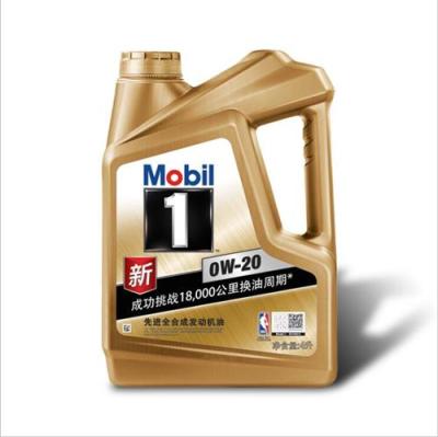 金美孚0W-20机油 美孚一号 全合成润滑油