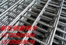 重慶鋼筋網(wǎng)片 重慶橋梁鋼筋網(wǎng)片 建筑網(wǎng)片