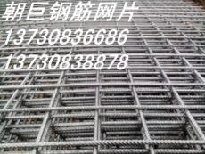萬州鋼筋網(wǎng)片 萬州橋梁鋼筋網(wǎng) 帶肋鋼筋網(wǎng)