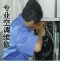 北京石景山区空调安装