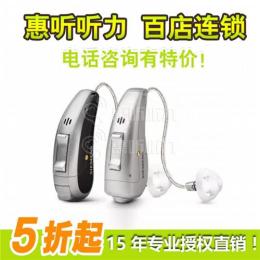 北京大兴西门子7px助听器大概多少钱