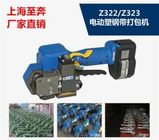 厂家供应便携式电动打包机 锦州电动打包机