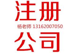 转让基金公司费用