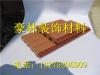 广西桂林木塑地板生产厂家直销电话