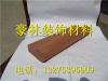 湖南木塑地板生产厂家批发价格实惠