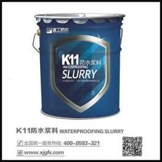 超强柔韧型防水浆料K11