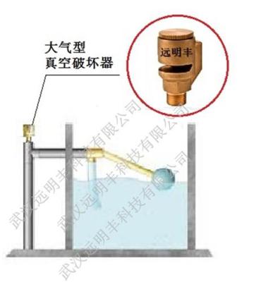 丹東真空破壞器丹東真空破壞閥