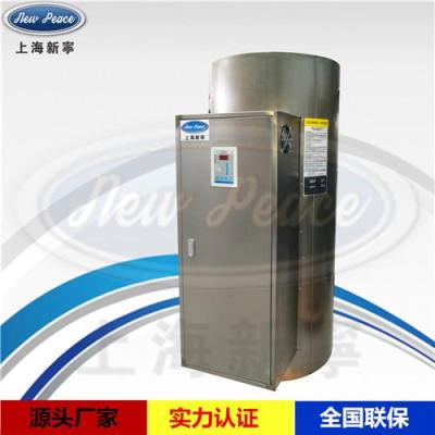 RS500-24电热水器