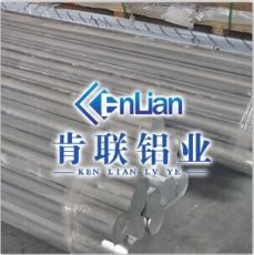 成都5754H112铝棒厂家