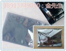 無(wú)錫防靜電袋 南長(zhǎng)區(qū)防靜電屏蔽袋 屏蔽袋