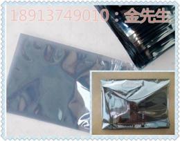 無錫防靜電袋 南長(zhǎng)區(qū)防靜電屏蔽袋 屏蔽袋