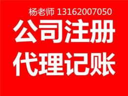 投资管理转让费用