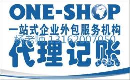1000万验资需要什么价格