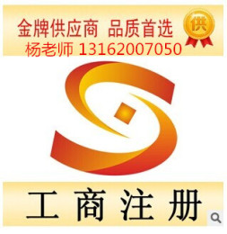基金管理公司转让流程