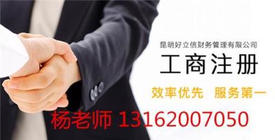 收购投资咨询公司时间