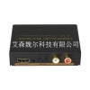 HDMI音频分离器1.4V-艾森魏尔/Z