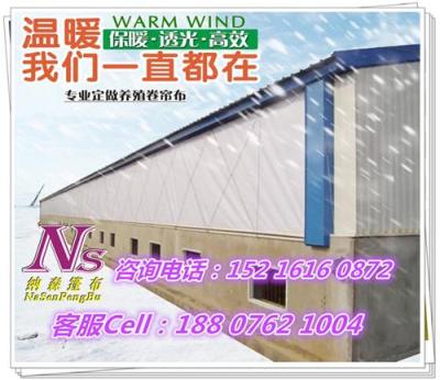 江西牛舍篷布 撫州牛舍帆布 上饒牛舍卷簾