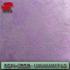 2017年東莞蛇紋PU價格 雙祥制造
