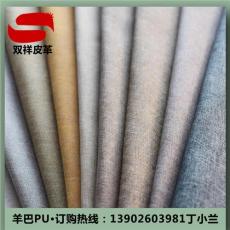東莞雙祥蛇紋PU鞋材面料生產廠家