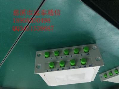 多款PLC1分16光分路器SC插片式方头光分路器