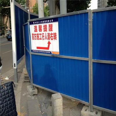 河南郑州道路施工打围建筑PVC临时围挡