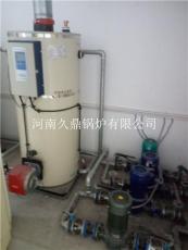 取暖洗浴燃?xì)鉄崴仩t