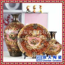 陶瓷花瓶三件套摆饰花瓶小清新时尚客厅日式