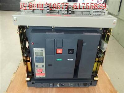 MTE06H/630A施耐德框架斷路器
