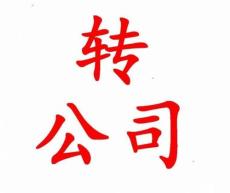900万验资需要什么价格