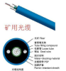 安徽24芯矿用阻燃光缆 MGTS-24B1光缆销售