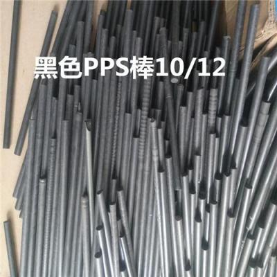 黑色PPS板材 25厚黑色PPS板 加纤PPS板