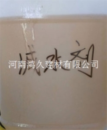 河源减水剂厂家价格鸿久建材