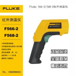 福禄克测温枪Fluke568-2